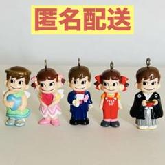 不二家ペコちゃんミニミニペコちゃんマスコット セット