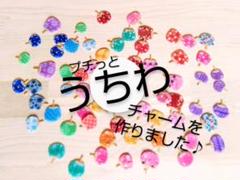 プチ「うちわ」チャーム　バーパーツⒶ