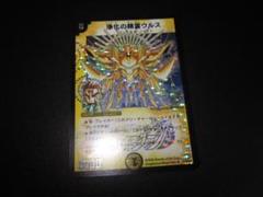 遊戯王　チャンピョンズプロモ　非売品 TCGshop193大須店 on X: 