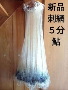 2025年最新】漁網 刺し網の人気アイテム - メルカリ