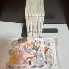 子持ちホストのやきもちな隣人　他　子持ちホストシリーズ 桃季さえ