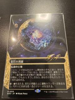 mtg 神話レア.レア.foil 約2700枚　まとめ売り MTG FF 日本語版 継承史 神話レアfoil 「ティナ・ブランフォード