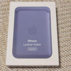 Apple MagSafe対応レザーウォレット - ウィステリア