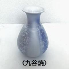青紫色 陶器 花瓶 高さ21cm Amazon.co.jp: 花鳥の花瓶 ガラス細工 高さ14.6cm 棚の装飾 素敵