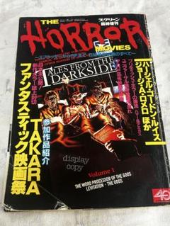 2025年最新】スクリーン増刊の人気アイテム - メルカリ