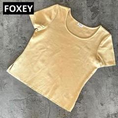 FOXEY フォクシー 半袖カットソー ワンポイントロゴ ベージュ サイズ42 FOXEY フォクシー 半袖カットソー ワンポイントロゴ ベージュ