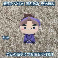 忍たま乱太郎 ドクタケ忍者隊最強の軍師 もちぴこぬいぐるみ 第六弾 竹谷八左ヱ門