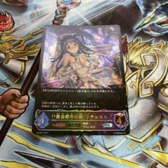 シャドバ　黄金都市の姫リテュエル　プロモ　1枚