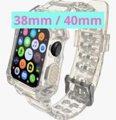 アップルウォッチ バンド コンパチブル 38mm 40mm対応 一体型 TPU