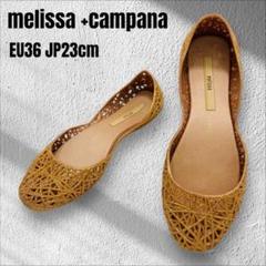 Melissa Campana Zig Zag II Gold – melissa shoes Japan
