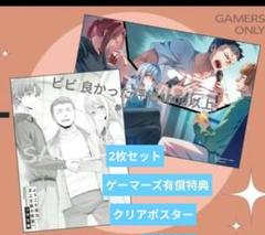 【ようこそ実力至上主義の教室へ】販促用ポスターセット＋特典イラストカード5種 ようこそ実力至上主義の教室へ 3年生編 特典 非売品 BIGイラスト
