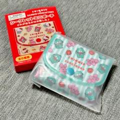 おまけ付♡ハンギョドン♡【スイマー×サンリオシークレットミニポーチ】匿名配送