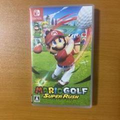 マリオゴルフ スーパーラッシュ Nintendo Switch
