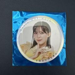日向坂46 森本茉莉 缶バッジ 6回目のひな誕祭 ノーマルのサムネイル