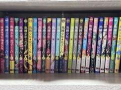 【即購入可】地縛少年花子くん　漫画セット＋画集 地縛少年花子くん18巻セット 0巻・放課後少年花子くん・画集