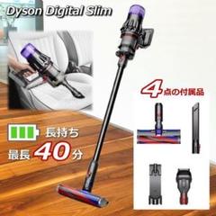 2025年最新】dyson digital slim origin sv18の人気アイテム