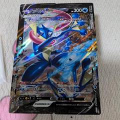ポケモンカード　ゲッコウガvunion vユニオン