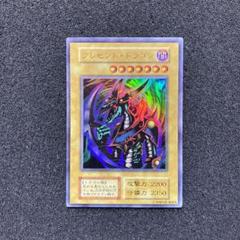 2025年最新】遊戯王 クレセントドラゴン 初期の人気アイテム