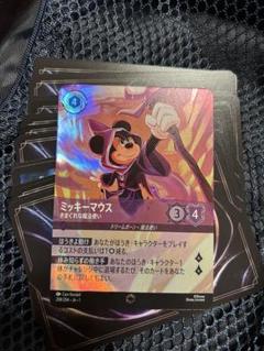 ディズニー　ロルカナ　ミッキーマウス　きまぐれな魔法使い　エンチャンテッド ディズニー ロルカナ エンチャンテッド ミッキーマウス 物語の