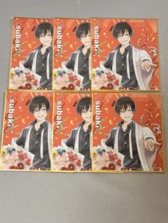 SERVAMP‐サーヴァンプ‐」完結記念オンラインくじ | くじ引き堂