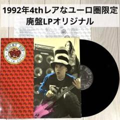 Mucky Pup - Act Of Faith LP 廃盤