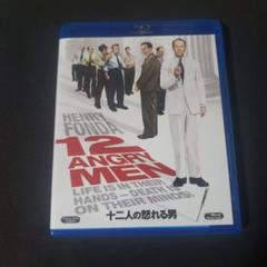 2025年最新】十二人の怒れる男 [Blu-ray]の人気アイテム - メルカリ