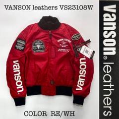 バンソン vanson カーコート レザージャケット 10-25013005 VANSON - バンソン vanson カーコート レザージャケット 10