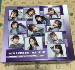 2025年最新】モーニング娘 boxの人気アイテム - メルカリ