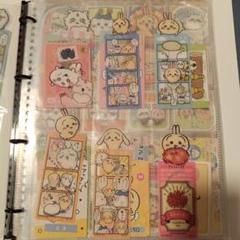 ちいかわ うさぎまとめ売り セリア しおり