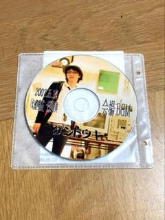ゲントウキ　関西2DAYS会場BGM 予約特典セレクトCD-R