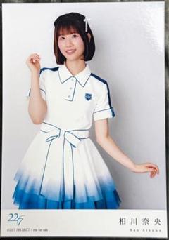 22/7 相川奈央 直筆サイン入り 後でわかること ポスター ナナニジ 22/7 相川奈央 直筆サイン入り 後でわかること ポスター
