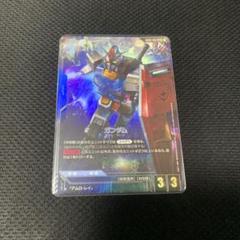 ガンダム　RX-78-2
