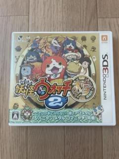 妖怪ウォッチ2 元祖 ニンテンドー3DS