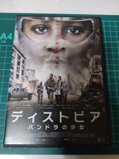 【DVD】ディストピア　パンドラの少女　レンタルアップ品
