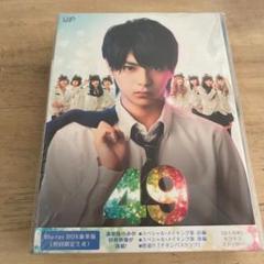 49 Blu-ray BOX 豪華版〈初回限定生産・5枚組〉