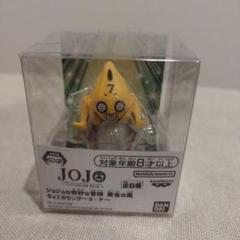 ジョジョの奇妙な冒険 黄金の風 ちょこのりング～S・P～ ジョジョの奇妙な冒険 黄金の風 ちょこのりングS・P～ 全6種