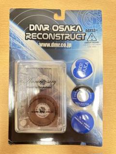 DJ Komori DMR Osaka Reconstruct 未開封