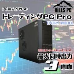 2025年最新】画面 デイトレの人気アイテム - メルカリ