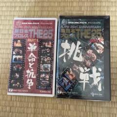 2025年最新】プロレスvhsの人気アイテム - メルカリ