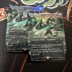 MTG【ボーダーレス】深き刻の忍者【Foil】英英 MTG【ボーダーレス】エクスカリバーⅡ/Excalibur II【Foil】日英