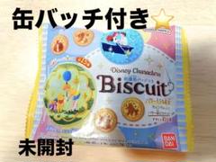 ディズニー刺繍缶バッジ 未開封　100個セット 売り切れ続出！？「ディズニー刺繍缶バッジ」開封してみた！ | MORE