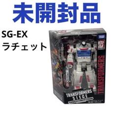 トランスフォーマー シージ　SG-EX ラチェット