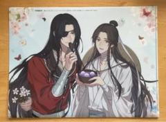 2025年最新】天官赐福 クリアファイルの人気アイテム - メルカリ