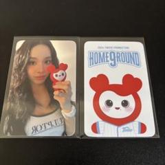 2025年最新】twice popup チェヨンの人気アイテム - メルカリ