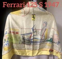 お*ん様 Ferrari 125 S 1947 フェラーリスカーフ希少　月初価格 お*ん様 Ferrari 125 S 1947 フェラーリスカーフ希少 月初価格