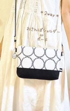 未使用　ミナペルホネン　ハンドメイド　symphony　タンバリン　バッグ ⚮̈ミナペルホネン⚮̈ ハンドメイドバッグ タンバリンサックス