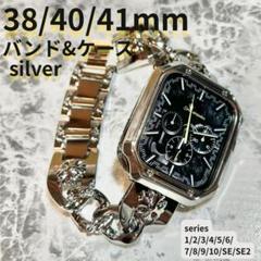 アップルウォッチ　applewatch　バンド　ケース　38 40 41mm