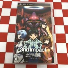 【C13080】エヴァンゲリオン新劇場版 -サウンドインパクト-