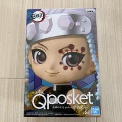 2025年最新】qposket 宇髄天元の人気アイテム - メルカリ
