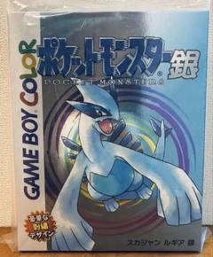 新品未開封】ルギアスカジャン M 金銀25周年 - メルカリ